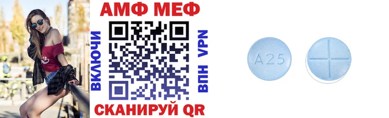 наркота  mega   Амфетамин 98%  Дедовск 