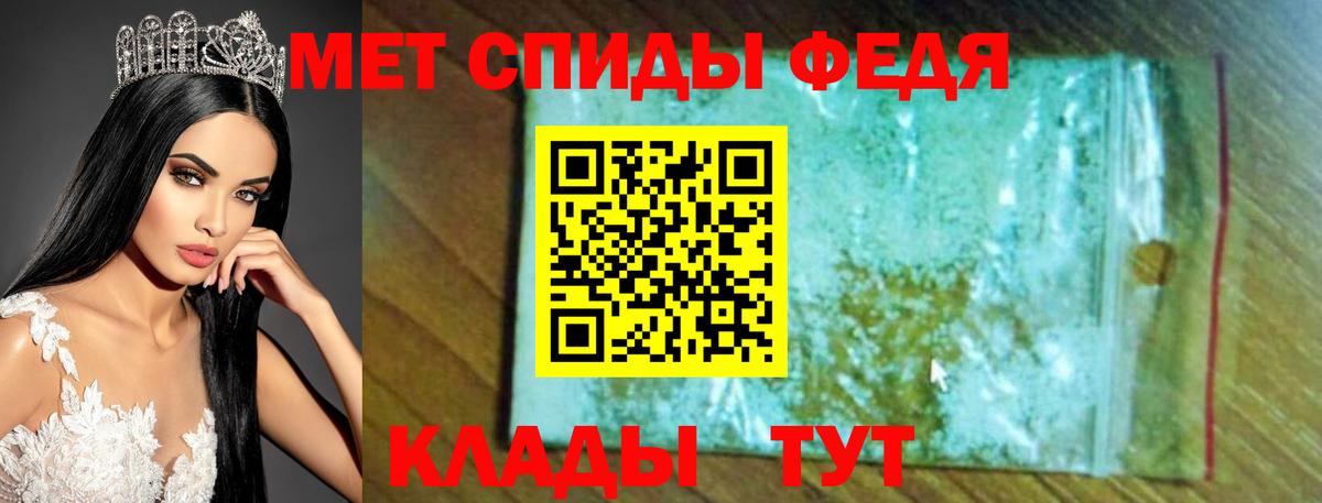Amphetamine 97% Дедовск