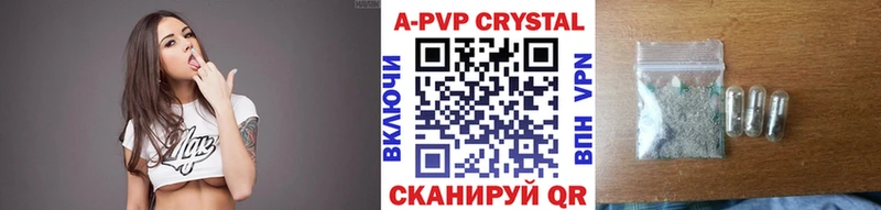 Alpha-PVP СК КРИС  Дедовск 