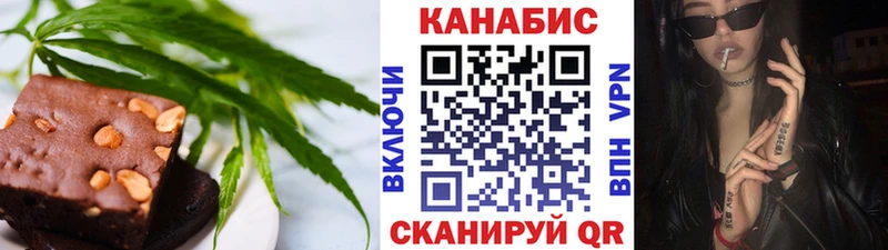 Еда ТГК марихуана  Дедовск 