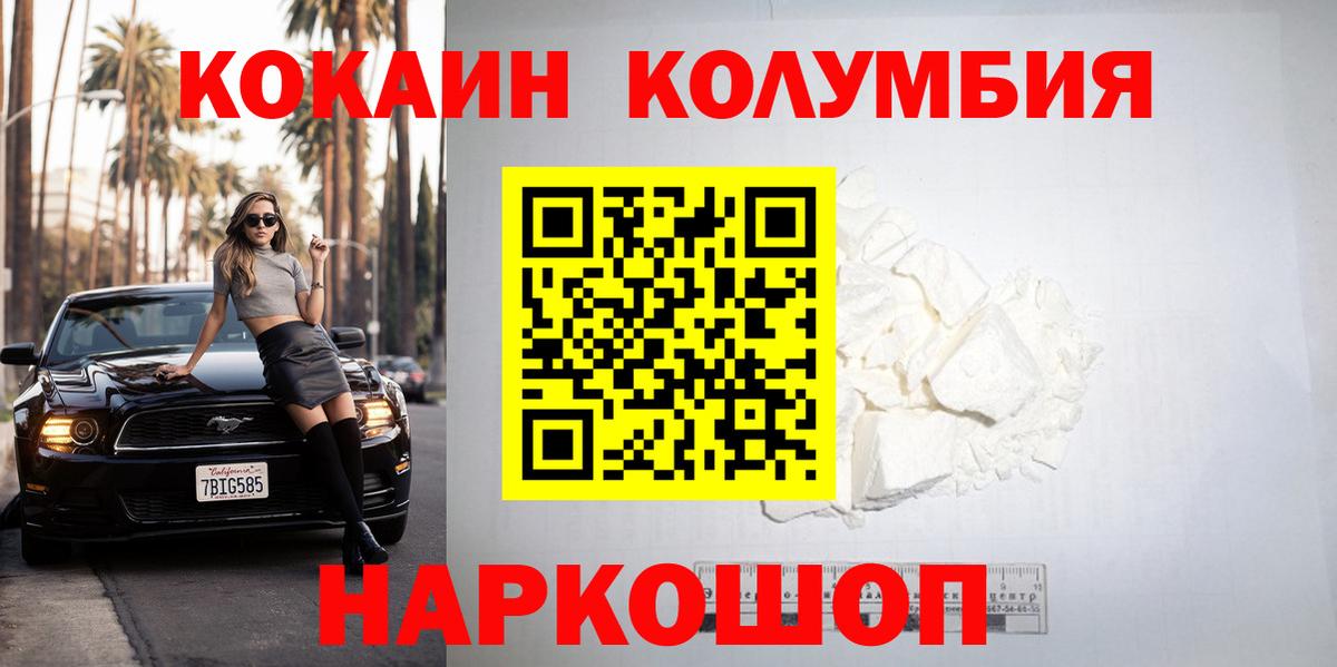 COCAIN 99% Дедовск
