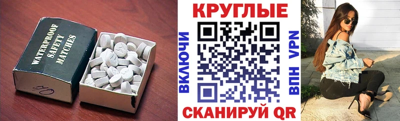 где найти   Дедовск  ЭКСТАЗИ Дубай 