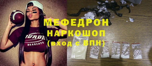 MESCALINE Абинск