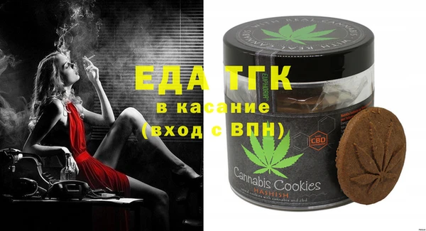 марихуана Абдулино