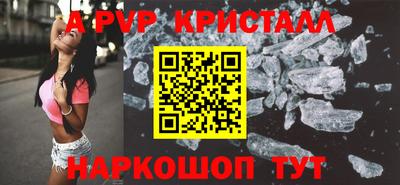 синтетический гашиш Мариинск