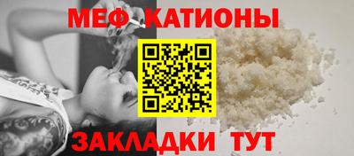 синтетический гашиш Мариинск
