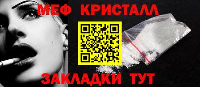 синтетический гашиш Мариинск