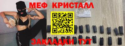 синтетический гашиш Мариинск