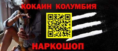 синтетический гашиш Мариинск