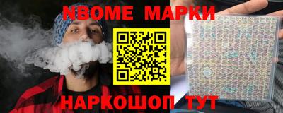 синтетический гашиш Мариинск