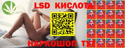 синтетический гашиш Мариинск