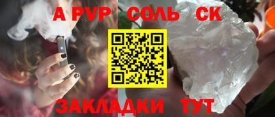 мдма Малгобек