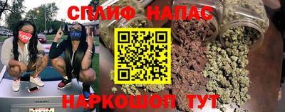 синтетический гашиш Мариинск