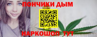 синтетический гашиш Мариинск