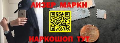 синтетический гашиш Мариинск