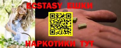 COCAINE Малоярославец