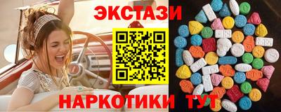 синтетический гашиш Мариинск