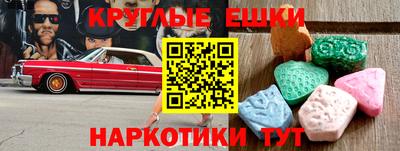 синтетический гашиш Мариинск