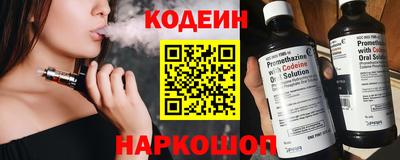 COCAINE Малоярославец