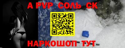 мдма Малгобек