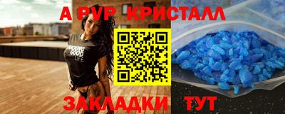 синтетический гашиш Мариинск