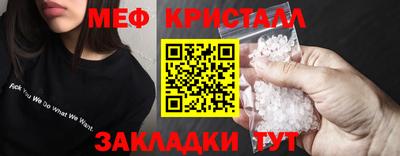 мдма Малгобек