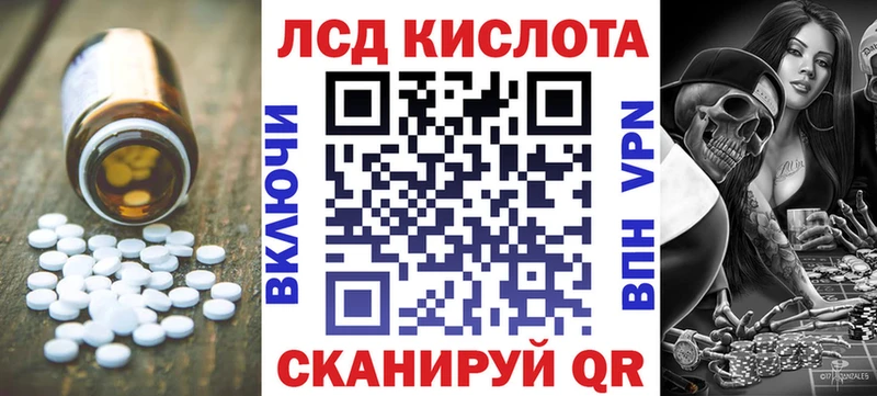 закладка  Дедовск  blacksprut рабочий сайт  ЛСД экстази кислота 