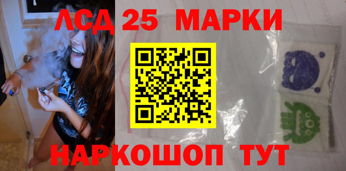 LSD-25 экстази кислота  Вход с VPN  Дедовск  ЛСД экстази  Лсд 25 экстази ecstasy 