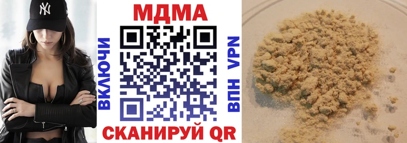 хочу наркоту  Дедовск  shop состав  MDMA crystal 