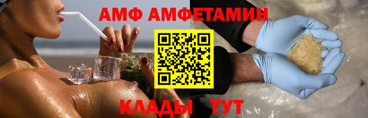 Метамфетамин Methamphetamine  Вход с VPN  Дедовск  Метамфетамин Methamphetamine 