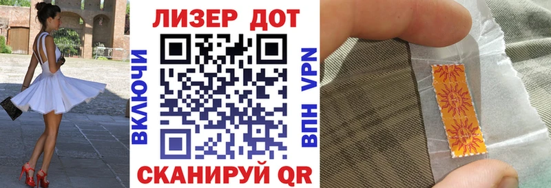 Наркотические марки 1,5мг Дедовск