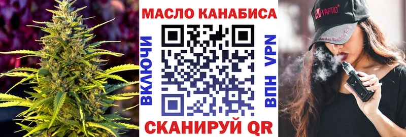 Дистиллят ТГК вейп с тгк Дедовск