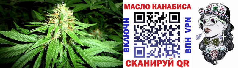 купить наркоту  Дедовск  ссылка на мегу рабочий сайт  ТГК жижа 