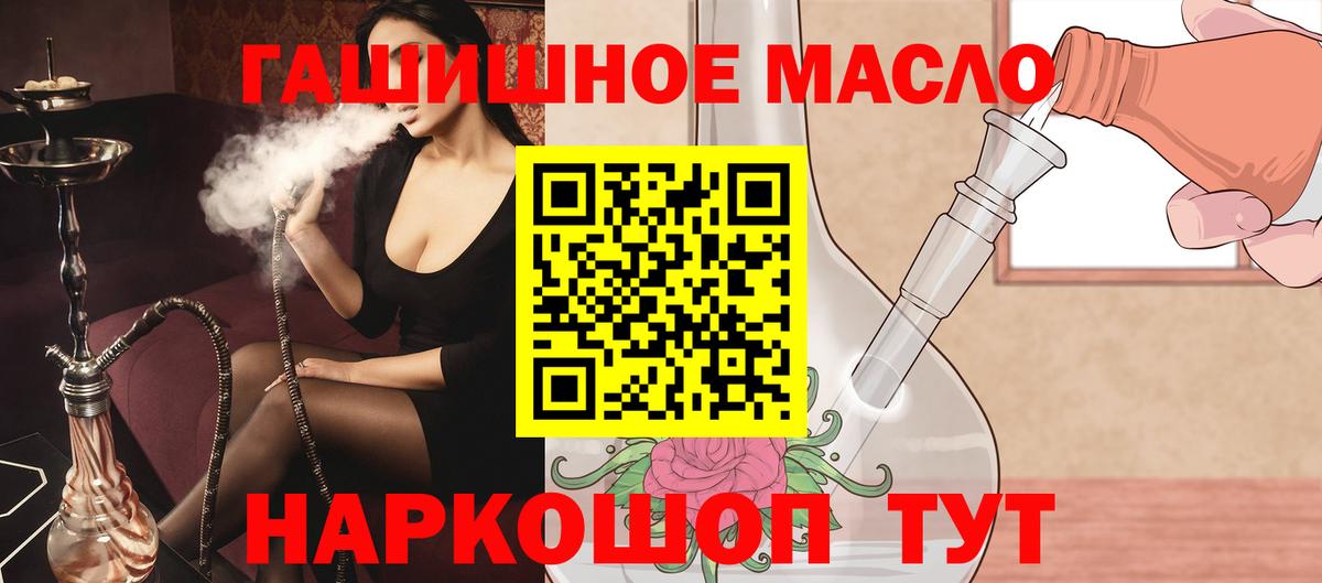 Дедовск  Дистиллят ТГК жижа  Вход с VPN 